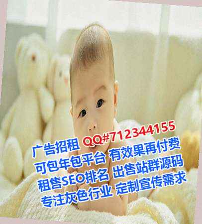 临渭代怀服装事务所